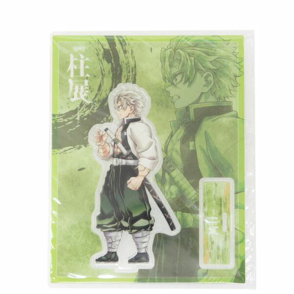 ufotable ユーフォーテーブル/【未開封】不死川実弥「鬼滅の刃」柱展　－そして無限城へ－　横ビジュアル　ランダムアクリルスタンド//Sランク/01