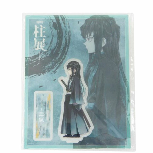 ufotable ユーフォーテーブル/【未開封】時透無一郎「鬼滅の刃」柱展　－そして無限城へ－　横ビジュアル　ランダムアクリルスタンド//Sランク/01