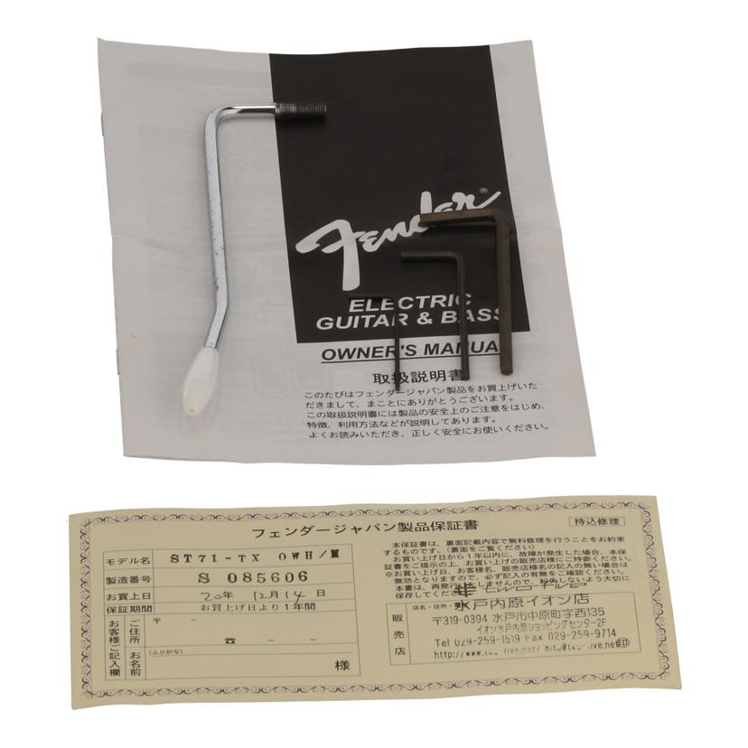 FENDER　JAPAN フェンダージャパン/エレキギター/ST71-TX//S085606/Aランク/77