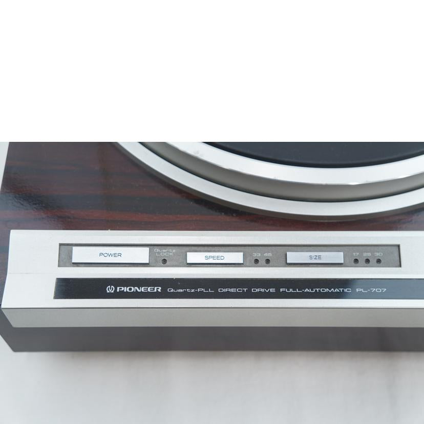Pioneer パイオニア/レコードプレーヤー／PL－707/PL-707//DF11826/Bランク/67