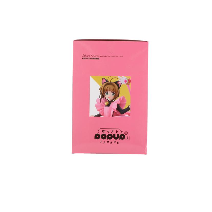 GOOD SMILE C グッドスマイルカンパニー/POPUP PARADE L 木之本桜 黒猫風//ABランク/42