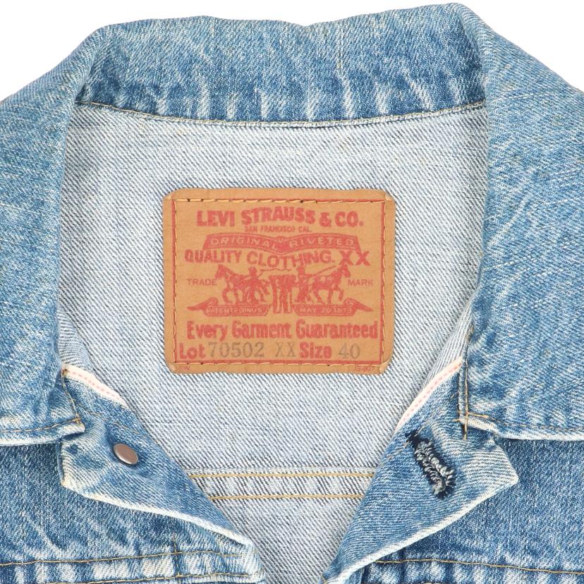 LEVI＇S リーバイス/デニムジャケット／1st/70502XX//Bランク/21