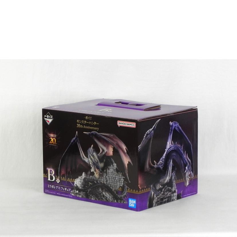 BANDAI バンダイ/一番くじ モンスターハンター B賞 ミラボレアス フィギュア/ﾓﾝｽﾀｰﾊﾝﾀｰ20th //SAランク/81