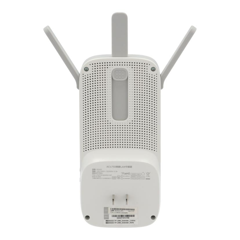 TP－Link ティーピーリンク　/無線LAN中継器/RE450//2196901000689/Bランク/65