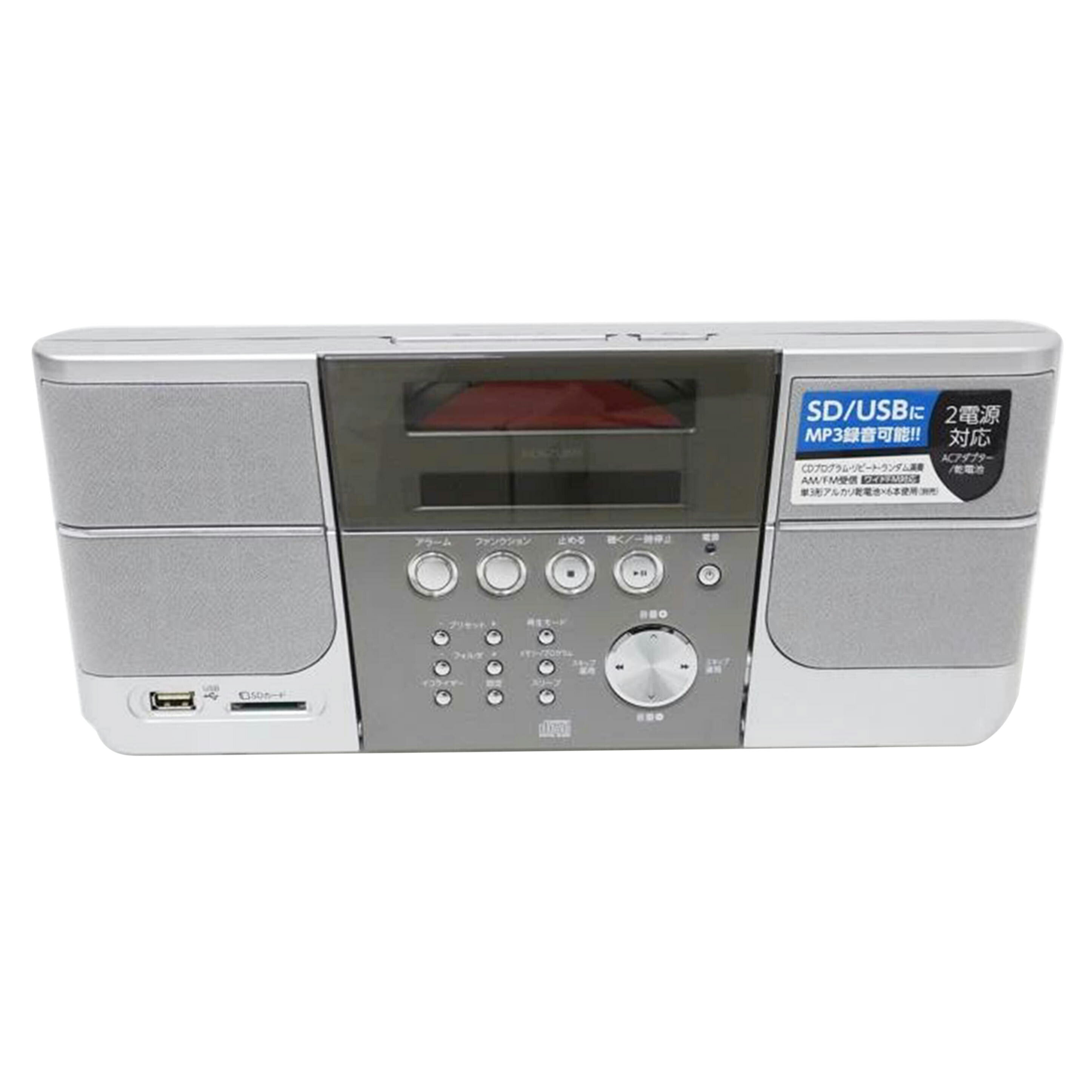 KOIZUMI コイズミ/ステレオCDシステム／SDD－4340／S/SDD-4340/S//20700800776/Sランク/88