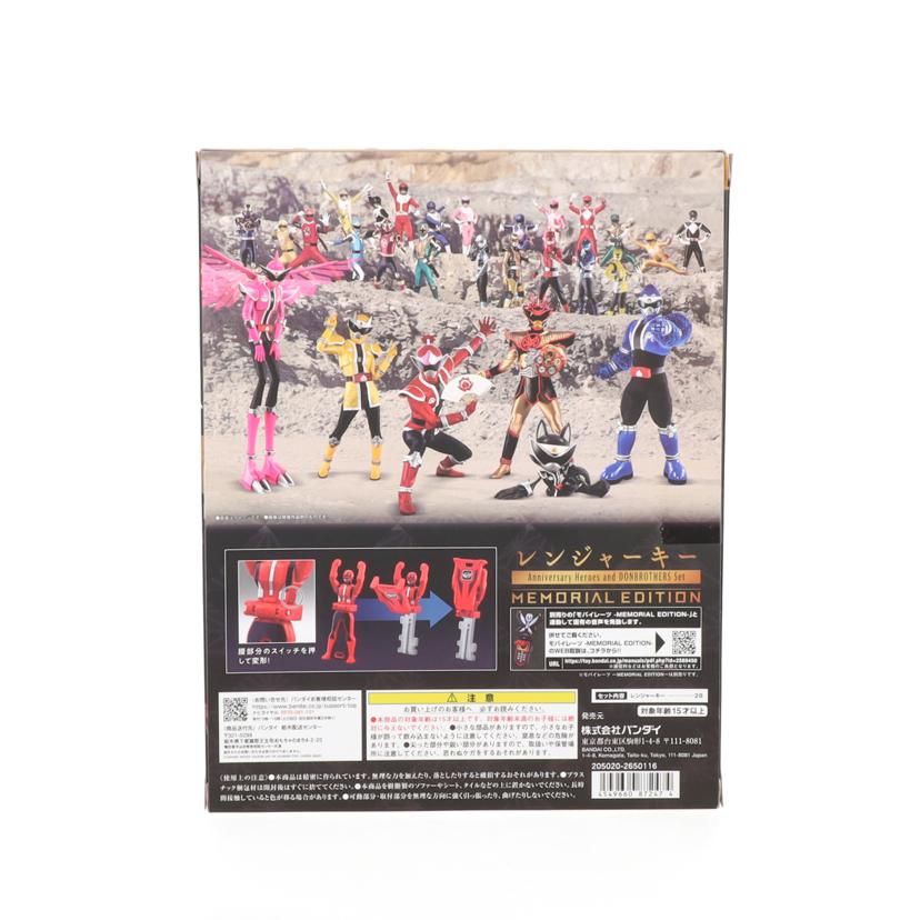 BANDAI バンダイ/レンジャーキー　メモリアルエディション　ドンブラザーズ//Aランク/19