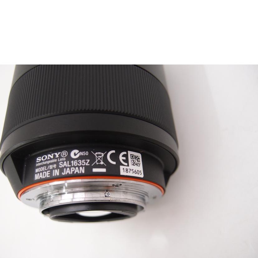 SONY ソニー/SAL1635Z／広角ズームレンズ/Vario-Sonnar T＊ 16-35mm F2.8 ZA SSM//1875605/Aランク/69