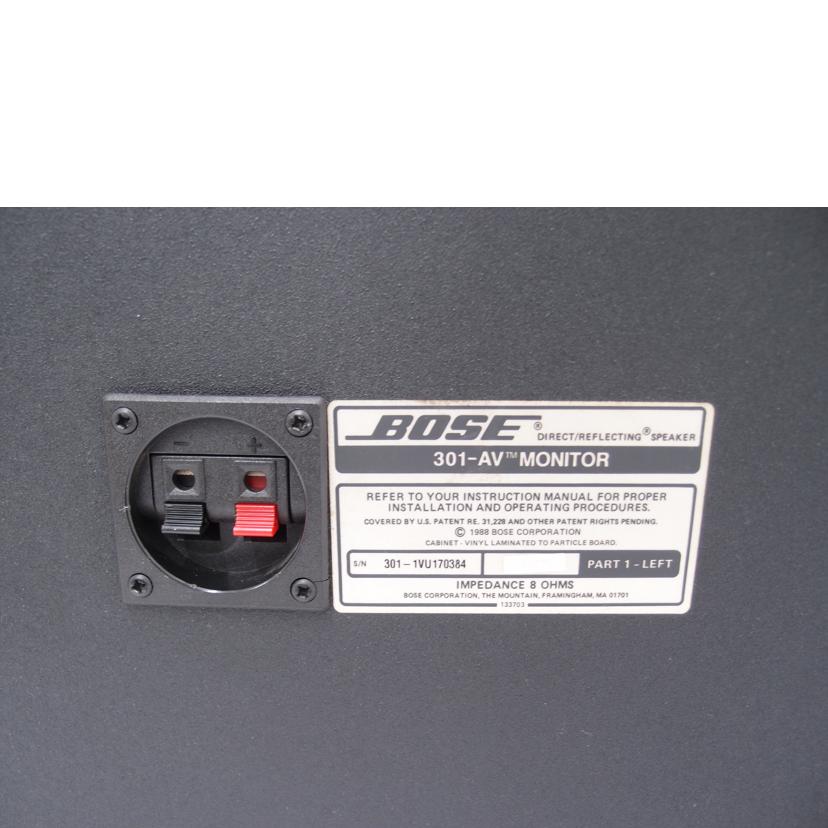 BOSE/スピーカー/301-AVM//49735/ABランク/69