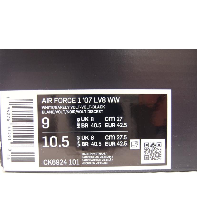 NIKE ナイキ/エアフォース　1　＇07　LV8　WW/CK6924-101//SAランク/04