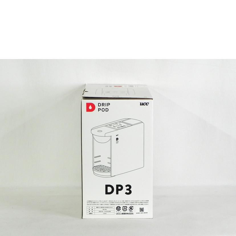 UCC ユーシーシー/DRIP POD/ホワイト/DP3//890991000/Aランク/81