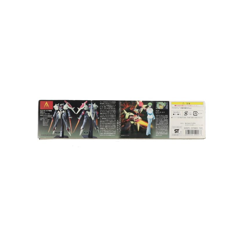 BANDAI バンダイ/HG ヒリング・ケア専用ガラッゾ//ABランク/42