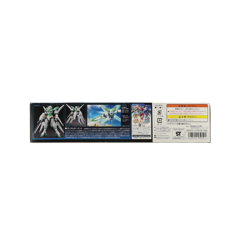 BANDAI バンダイ/HG ガンダムポータント//ABランク/42