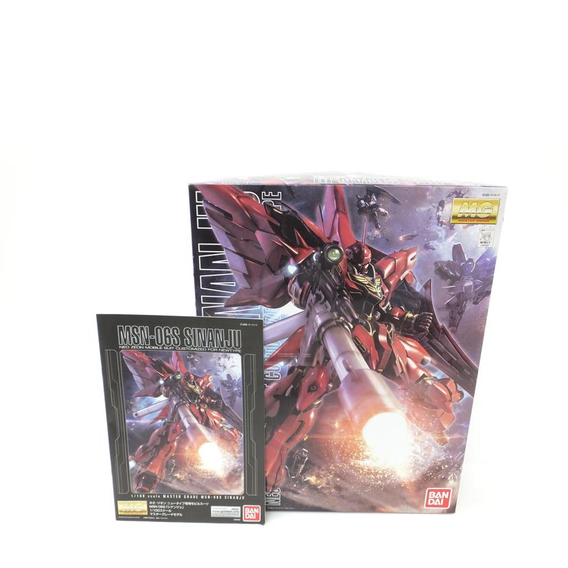 ＢＡＮＤＡＩ バンダイ/１／１００　ＭＧ　シナンジュ　｢機動戦士ガンダムＵＣ｣/MSN-06//Sランク/88