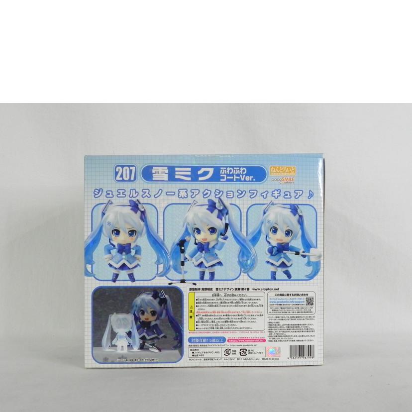 GOODSMILECOMPANY グッドスマイルカンパニー/雪ミク ふわふわコートVer./初音ミク//SAランク/81