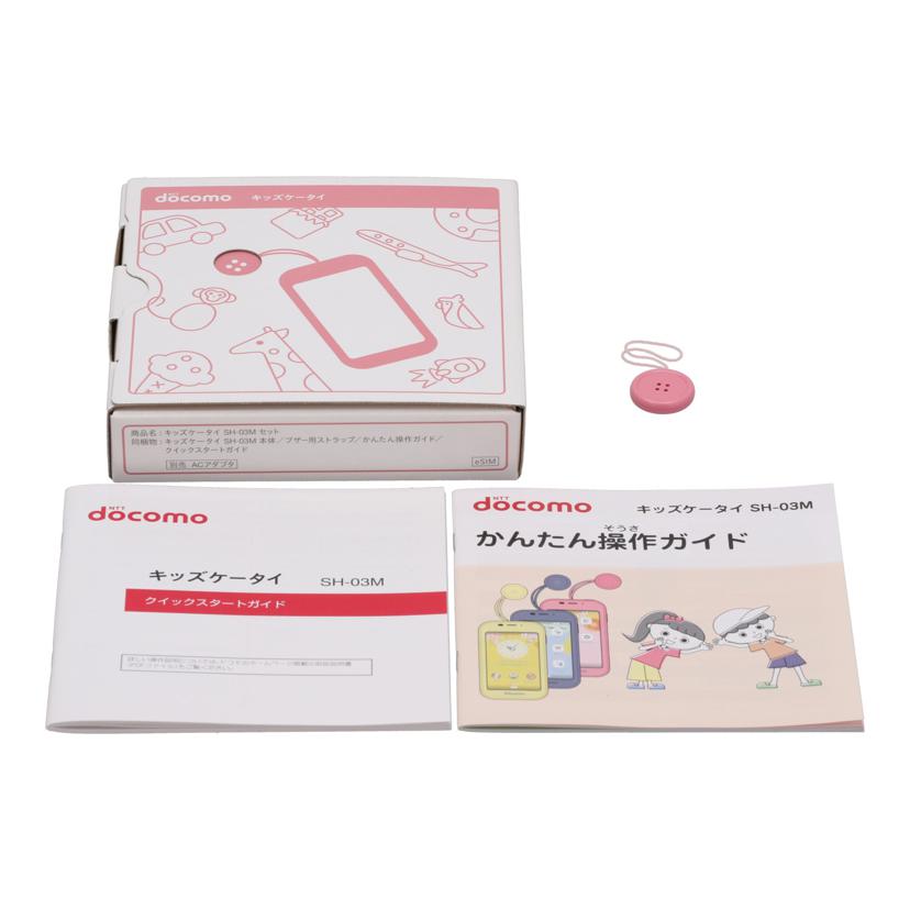 SHARP シャープ/キッズ携帯/SH-03M //OE6LHMA060205046/Aランク/82