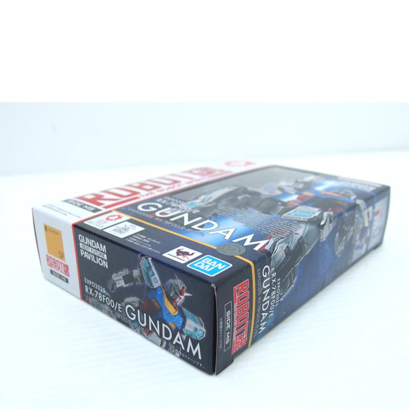 BANDAI バンダイ/ROBOT魂 ＜SIDE MS＞ EXPO2025 ガンダム ｢GUNDAM NEXT FUTURE PAVILION｣/RX-78F00/E//Sランク/88
