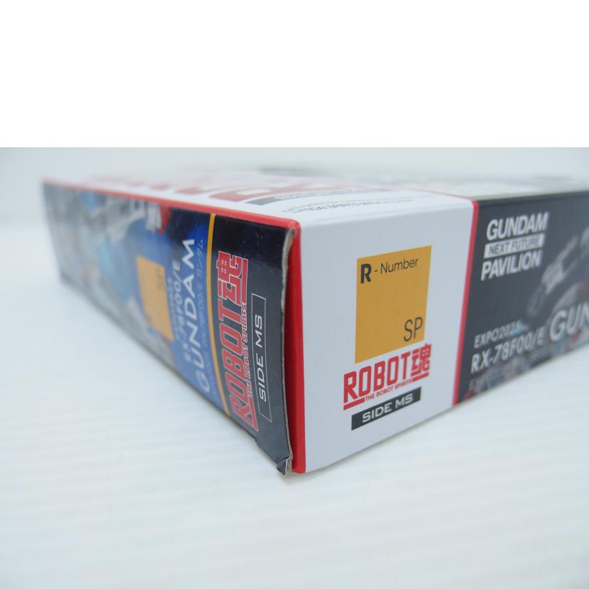 BANDAI バンダイ/ROBOT魂 ＜SIDE MS＞ EXPO2025 ガンダム ｢GUNDAM NEXT FUTURE PAVILION｣/RX-78F00/E//Sランク/88