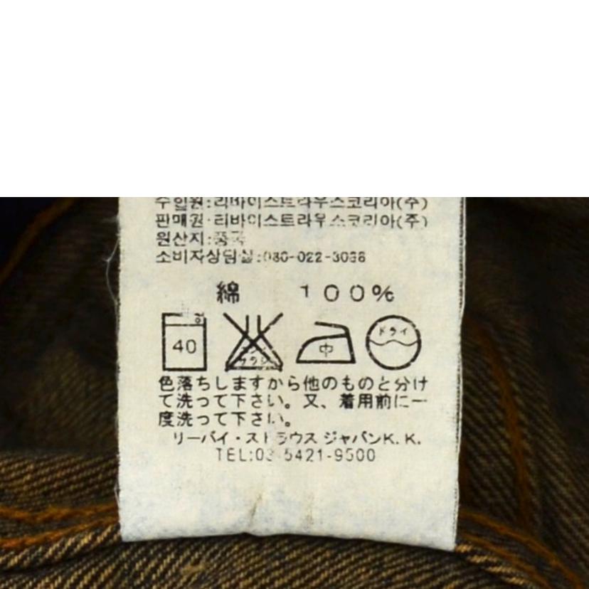 LEVIS リーバイス/デニムジャケット/70505-0304//ABランク/75