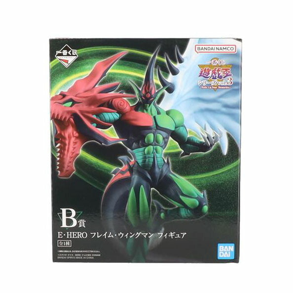 BANDAI バンダイ/一番くじ　B賞　E・HERO　フレイム・ウィングマン　フィギュア/遊戯王シリーズvol.3 ~Wake Up Your Memories~//SAランク/75