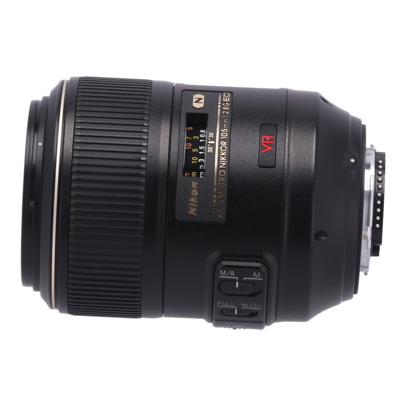 Nikon ニコン　/交換レンズ／マイクロ105mm/AF-S VR Micro 105mm f2.8G ED//200386/Bランク/69