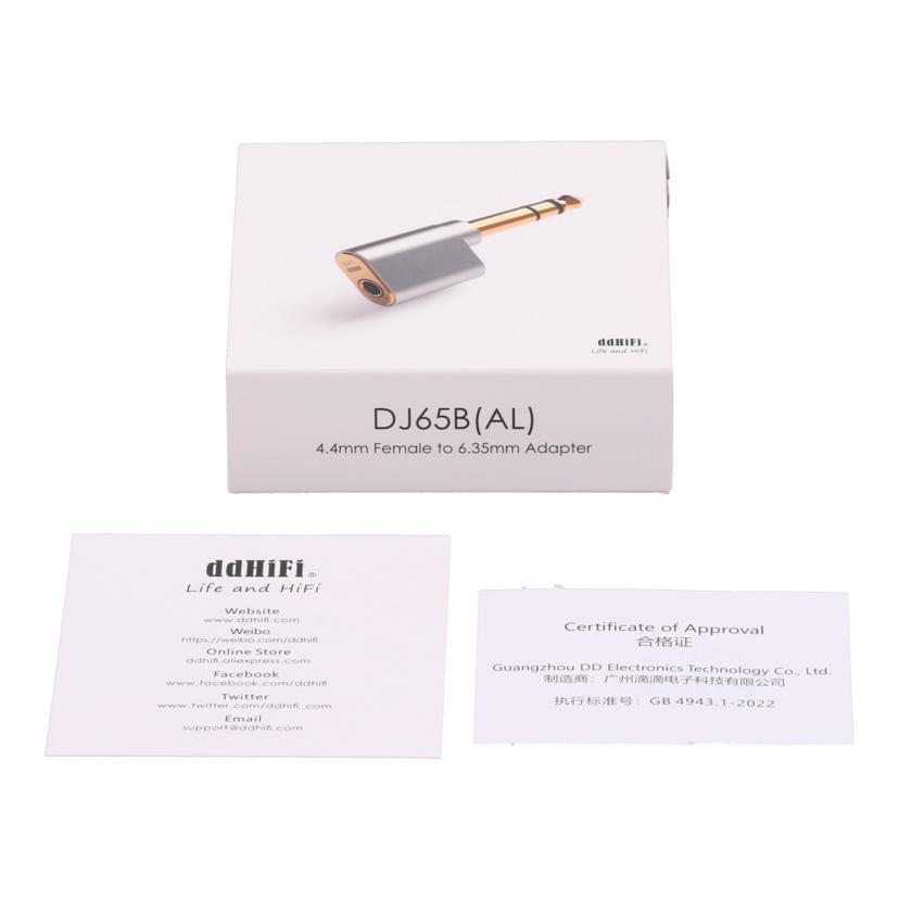 DD　HiFi ディーディーハイファイ /4．4mm　to　6．35mmアダプター/DJ65B(AL)//10134049/Aランク/70