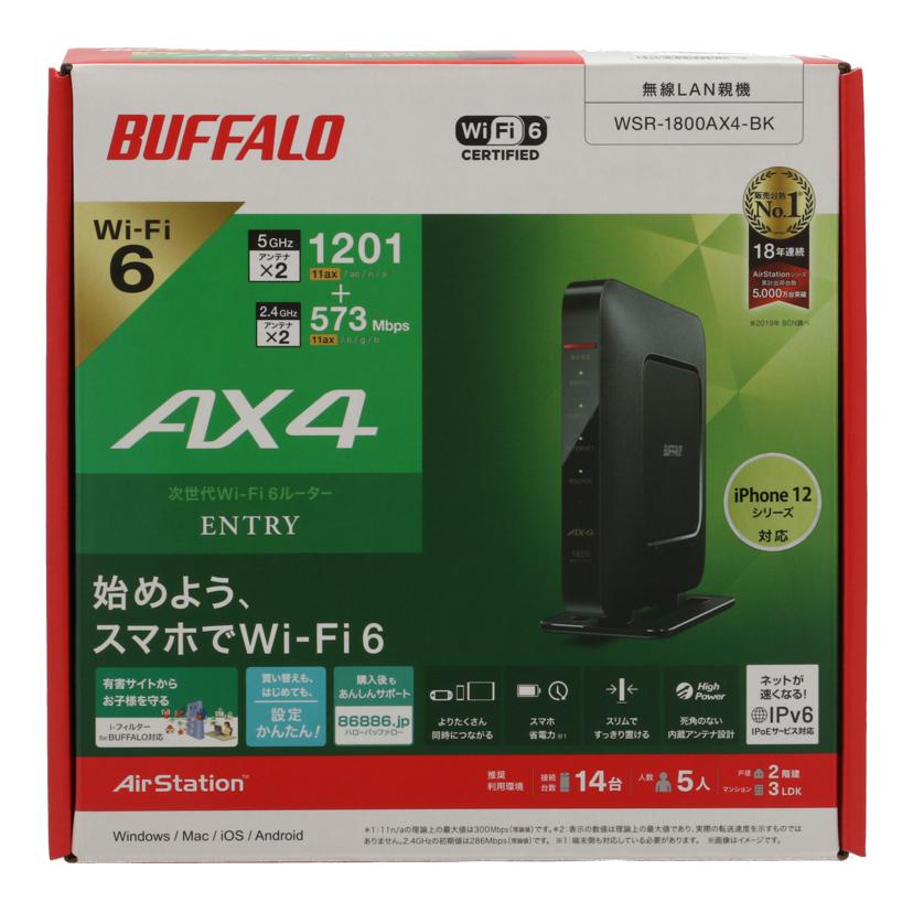 BUFFALO バッファロー /無線LANルーター/WSR-1800AX4-BK//20554101212649/Bランク/65