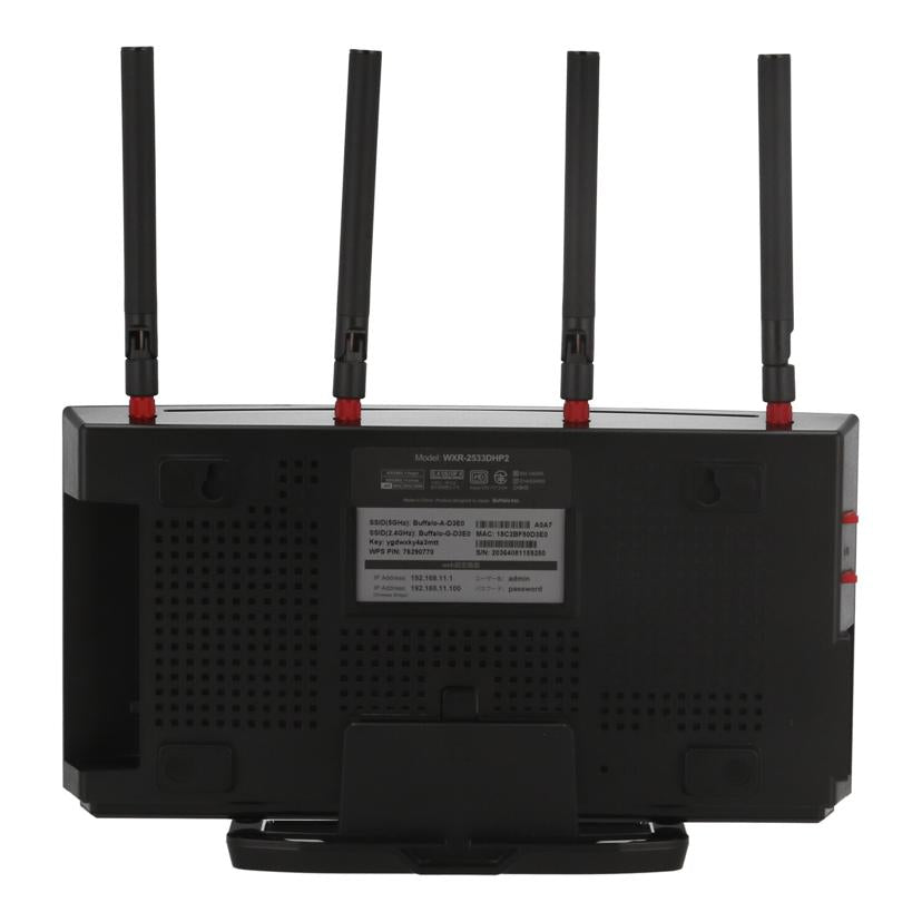 BUFFALO バッファロー　/無線LANルーター／AirStation　HighPower　Giga/WXR-2533DHP2//20364081159250/Bランク/65