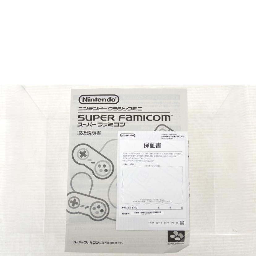 nintendo 任天堂 ニンテンドー/スーパーファミコンクラシックミニ/CLV-301//ABランク/75