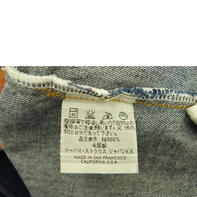 LEVI’S リーバイス/201XXデニムパンツ/555刻印//Bランク/21