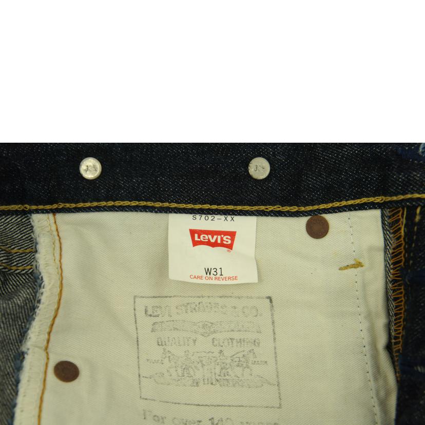 LEVI’S リーバイス/S702XXデニムパンツ/J09刻印//ABランク/21