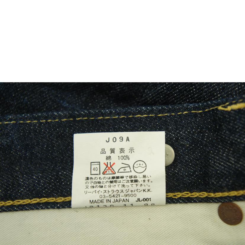 LEVI’S リーバイス/S702XXデニムパンツ/J09刻印//ABランク/21