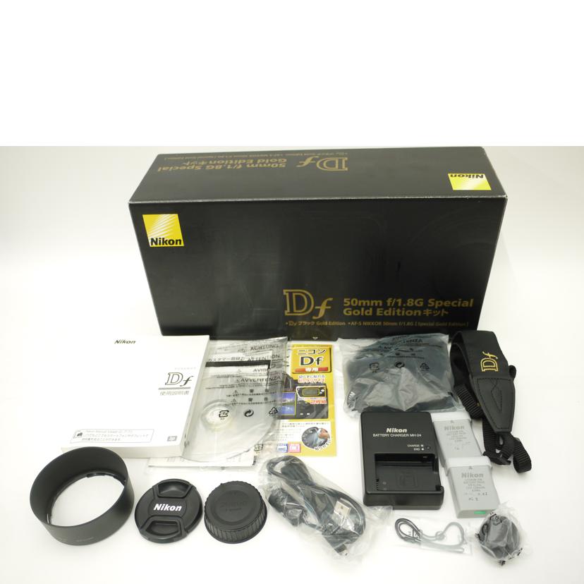 Nikon ニコン/一眼レフカメラレンズキット/Df Goled Editionｷｯﾄ//2019937/Aランク/69