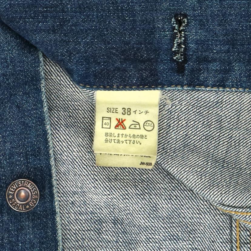 LEVIS リーバイス/LEVIS／71557／3rd／90’s／日本製//ABランク/69