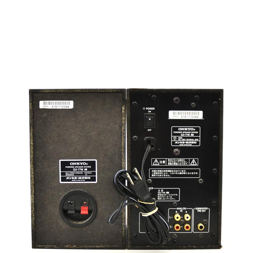 ONKYO/スピーカー/GX-77M//5781770298/Bランク/75