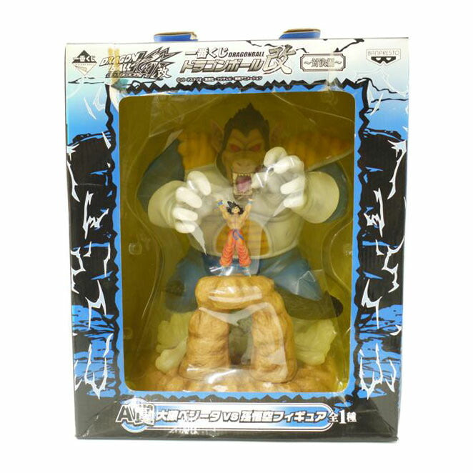 BANPRESTO バンプレスト/大猿ベジータVS孫悟空　フィギュア/ 「一番くじ ドラゴンボール改～対決編～」 //SAランク/69