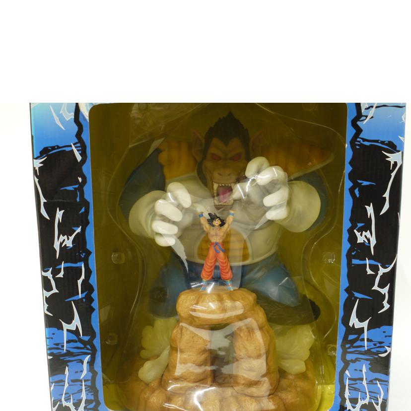 BANPRESTO バンプレスト/大猿ベジータVS孫悟空　フィギュア/ 「一番くじ ドラゴンボール改～対決編～」 //SAランク/69