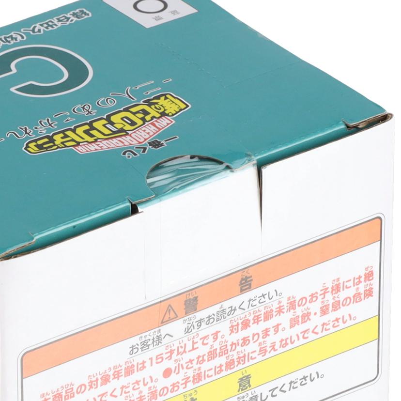BANDAI バンダイ/一番くじ 緑谷出久 （幼少期） フィギュア C賞//ABランク/42
