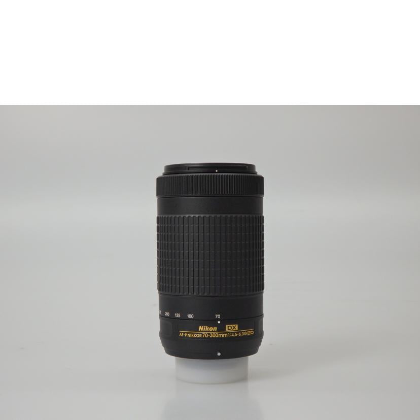 Nikon ニコン/望遠ズームレンズ／70－300mm　F4．5－6．3G/AF-P DX 70-300/4.5-6.3G ED//20759948/Bランク/76