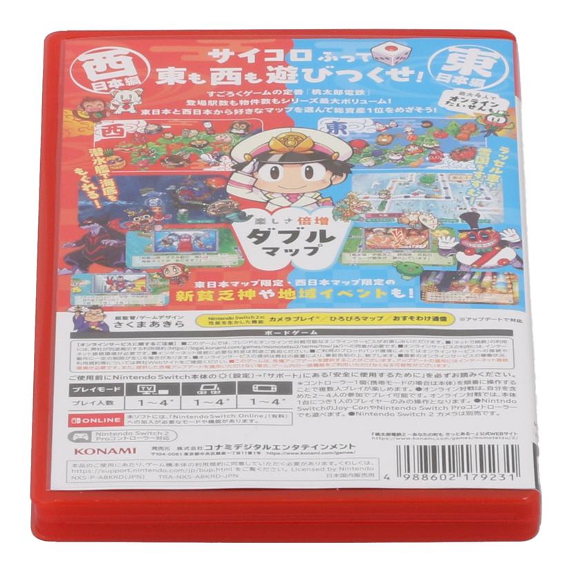 KONAMI コナミ/NSW2 桃太郎電鉄2/NXS-P-A8KRD//JAN4988602179231/ABランク/78