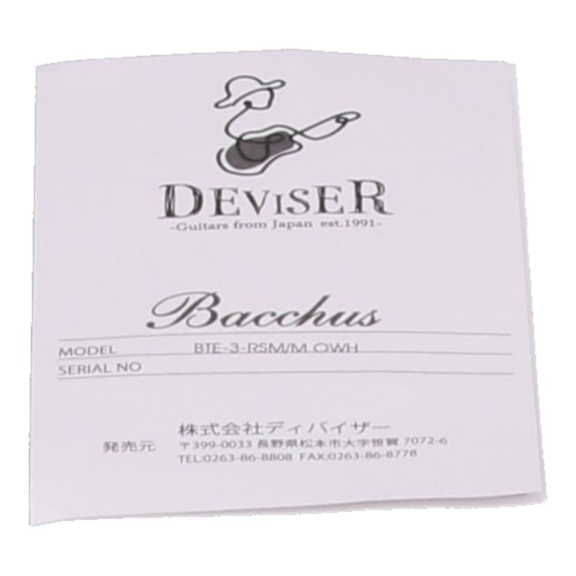 Bacchus バッカス/エレキギタ－/BTE-3-RSM//Aランク/77