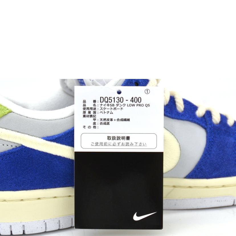 NIKE ナイキ/SB DUNK LOW PRO QS/DQ5130-400//SAランク/75