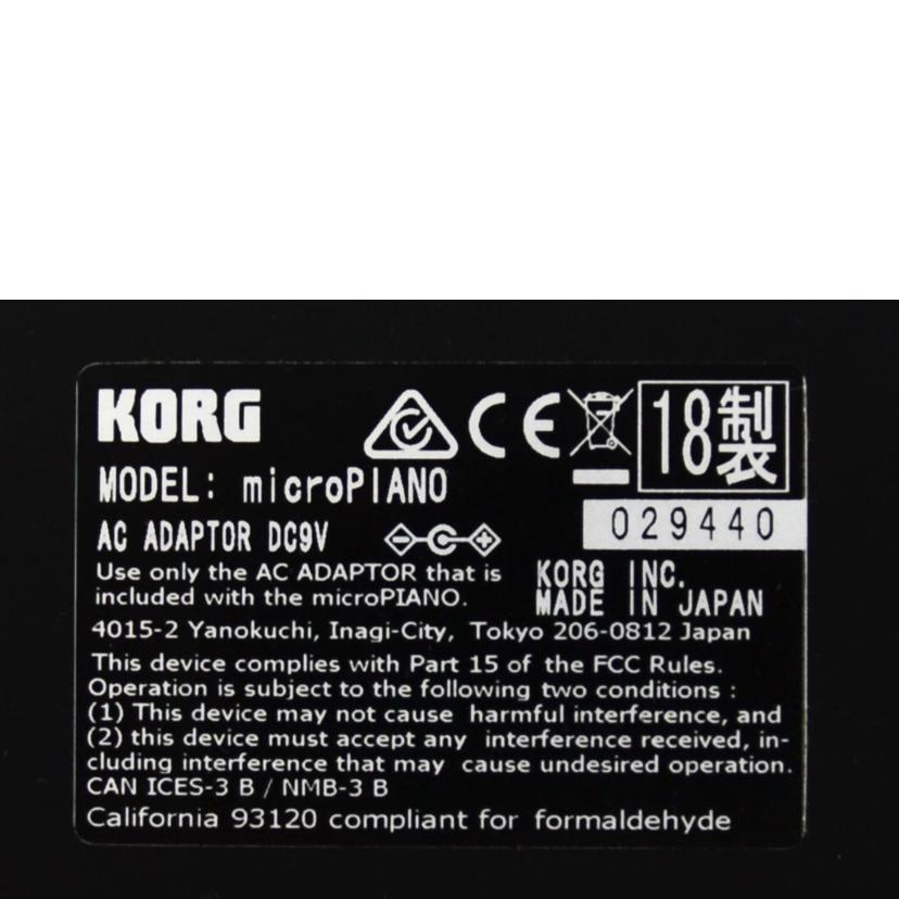 KORG コルグ/電子ピアノ/micro piano//Bランク/75