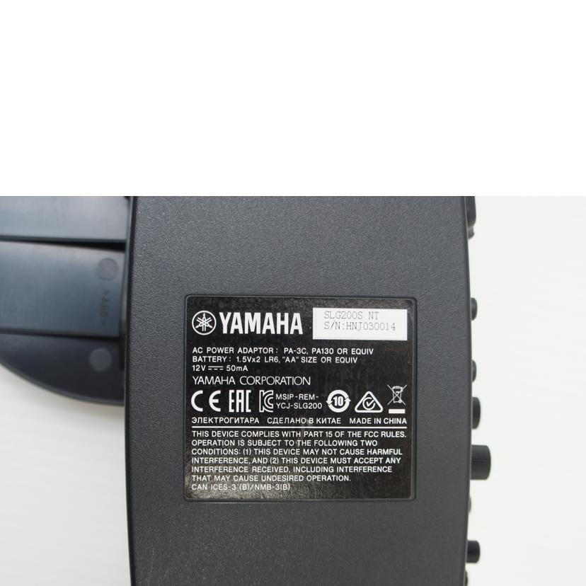 YAMAHA ヤマハ/サイレントギター　YAMAHA　SLG200S/SLG200S//HNJ03004/Bランク/75