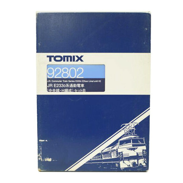 TOMIX トミックス/JR　E233－0系　通勤電車（中央線・H編成）セットB　Nゲージ／鉄道模型/92802//Aランク/69