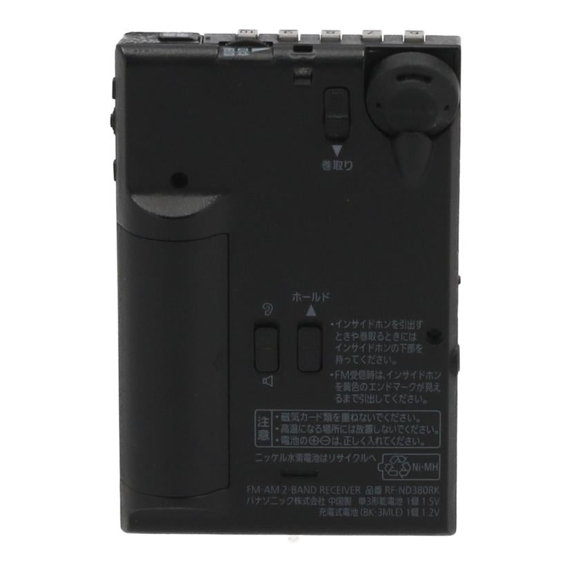 Panasonic パナソニック /ポケットラジオ/RF-ND380RK//YA5AA001376/Bランク/71