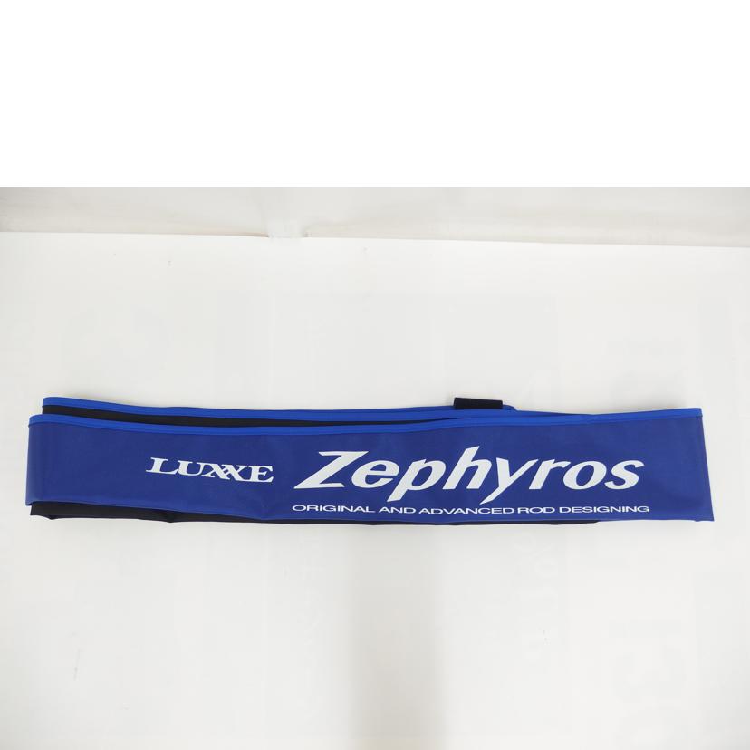 がまかつ/ロッド　LUXXE　Zephyros　/B64ML-F//Sランク/82