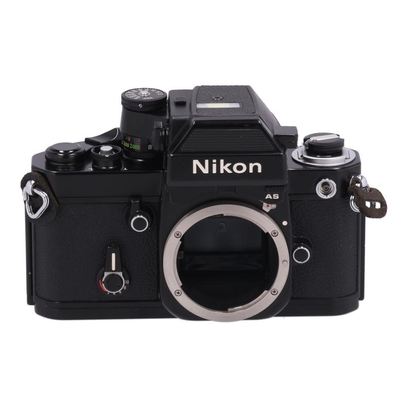 Nikon ニコン　/フィルム一眼レフ　ボディ／F2フォトミックAS/F2ﾌｫﾄﾐｯｸAS//7419617/BCランク/62