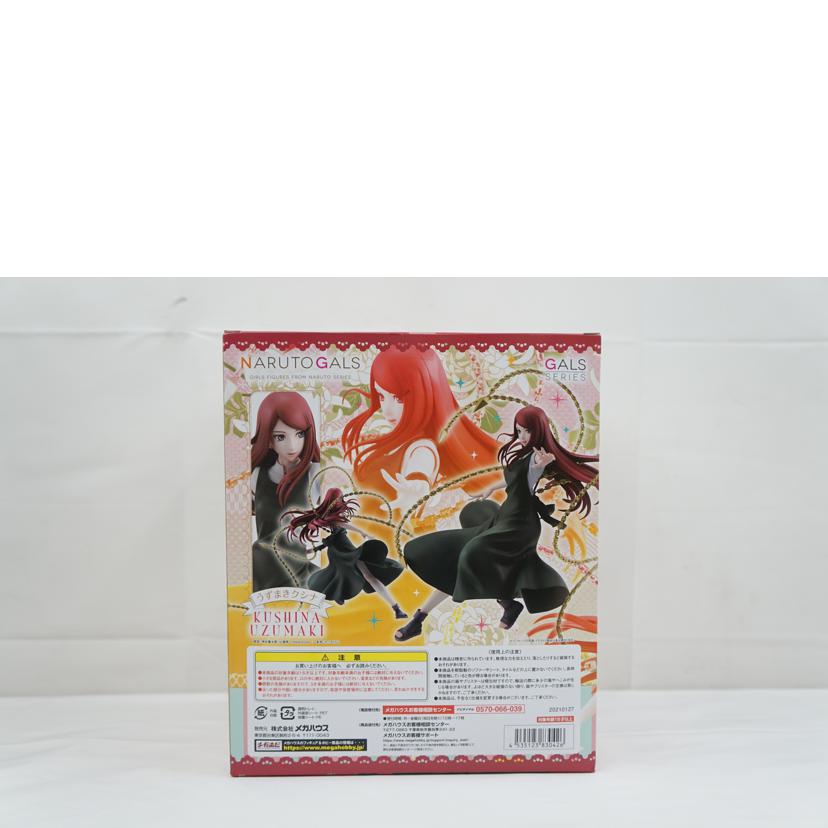 MegaHouse ﾒｶﾞﾊｳｽ/NARUTO　ギャルズ　うずまきクシナ//Aランク/67