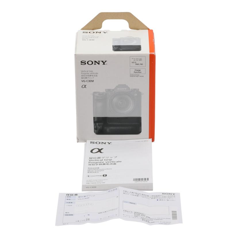 SONY ソニー/縦位置グリップ/VG-C3EM//s013024976h/Bランク/42