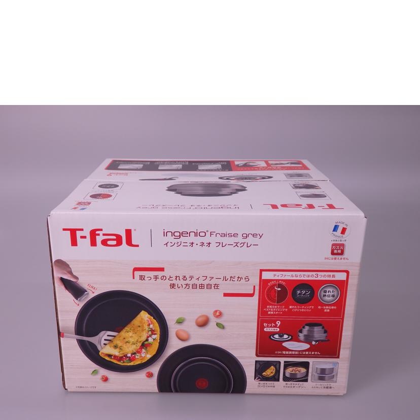 T－fal ティファール/インジニオ・ネオ／フレーズグレー　セット6/L16199//-/Sランク/76